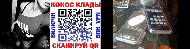 Как найти наркотики Курильск APVP  АМФЕТАМИН  Меф  ГАШИШ  МЕГА маркетплейс  Кокаин 