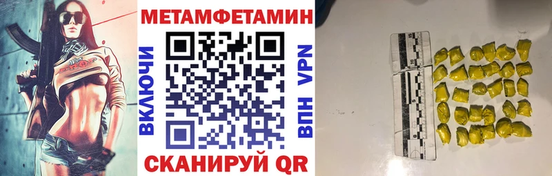 Amphetamine Розовый  Курильск 