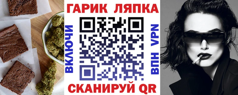 Еда ТГК конопля  Курильск 