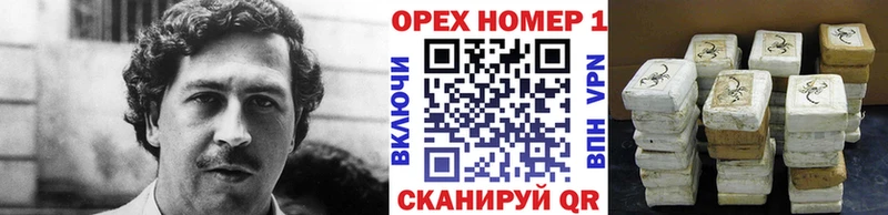 COCAIN Колумбийский  Курильск 