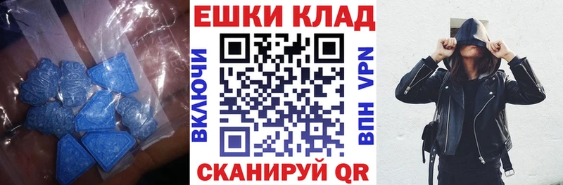 Экстази Дубай  Курильск 