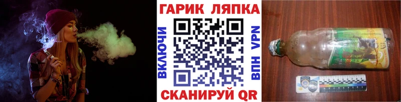 купить   Курильск  ГАШИШ AMNESIA HAZE 