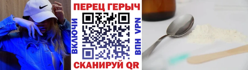 ГЕРОИН Афган  ОМГ ОМГ   Курильск 