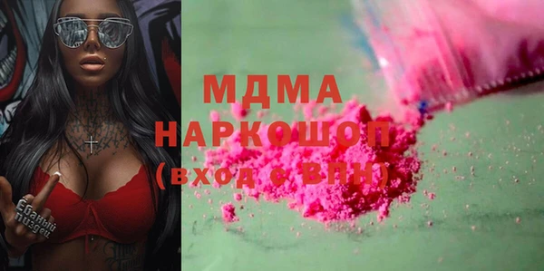МДМА Краснослободск