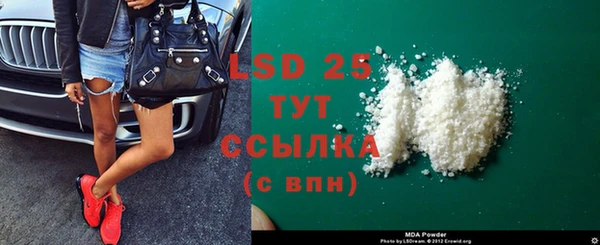 ALPHA-PVP Сафоново