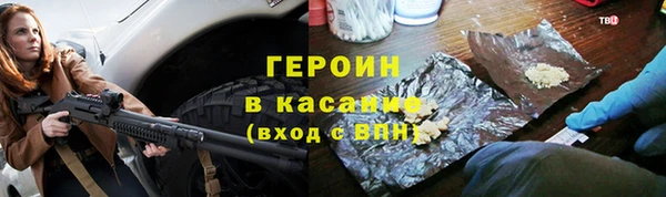 скорость mdpv Красноперекопск