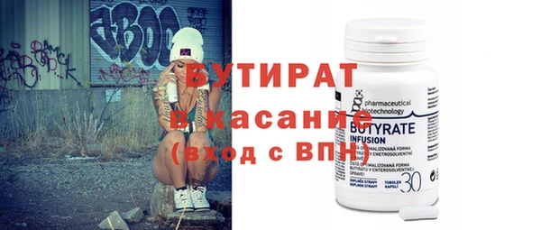 стаф Коряжма