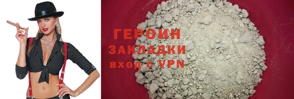 МДМА Краснослободск