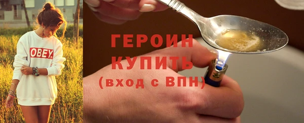 скорость mdpv Красноперекопск