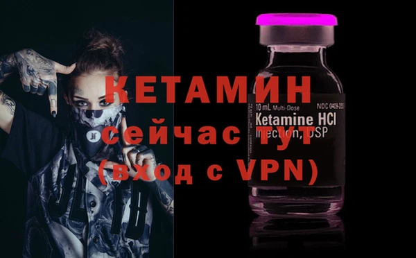 МДМА Краснослободск