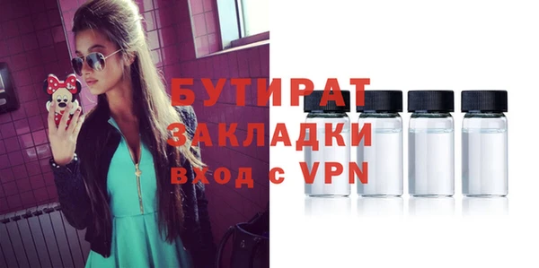 ALPHA PVP Корсаков
