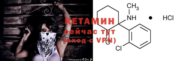 ECSTASY Костерёво
