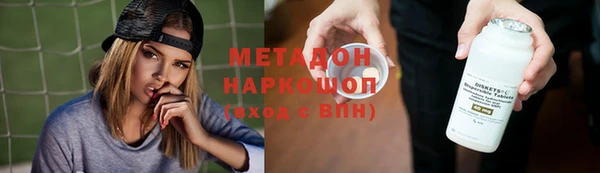 ALPHA PVP Корсаков