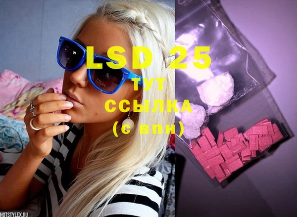 ECSTASY Костерёво