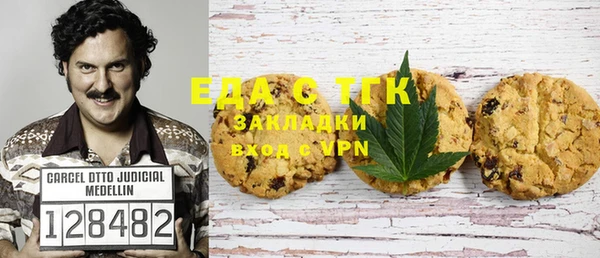 МДМА Краснослободск