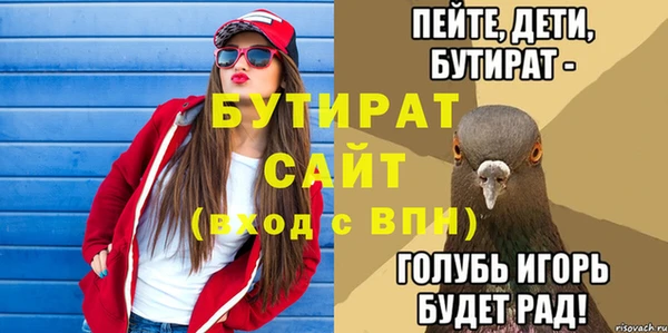 МДМА Краснослободск