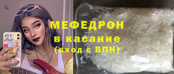 МДМА Краснослободск