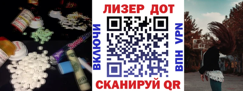 ЛСД экстази кислота  Курильск 