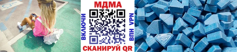 МДМА кристаллы  сколько стоит  Курильск 