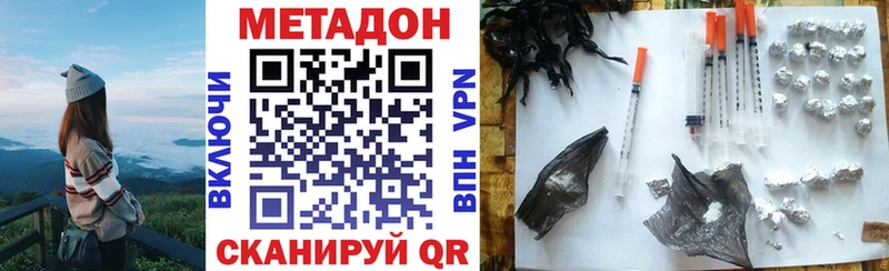 сайты даркнета какой сайт  где найти наркотики  Курильск  МЕТАДОН methadone  OMG рабочий сайт 