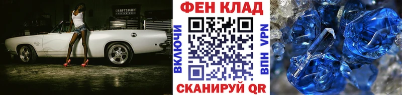 купить наркотик Курильск МЕТАМФЕТАМИН кристалл