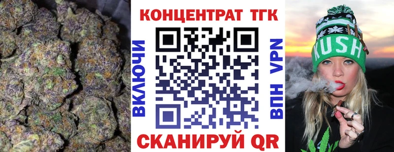 сколько стоит Курильск Дистиллят ТГК вейп с тгк